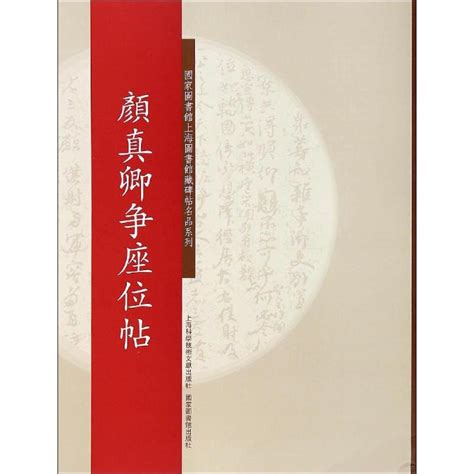 顏書薄夙 繁體|顏書薄夙繁體 第206章 邂逅薄夙,命運逆轉繁體免費閲讀